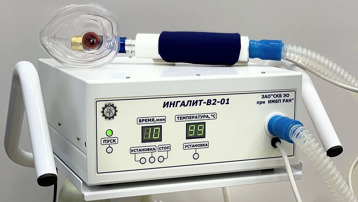 Ингалятор для дыхания подогретыми кислородно-гелиевыми смесями «Ингалит-В2-01» 
